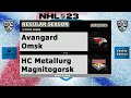 KHL - Avangard Omsk vs Metallurg Magnitogorsk - Season 2022/23 - NHL 23