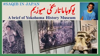 Yokohama History Museum