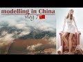 Modelling In China // Vlog 7 // Photoshoots In Shenzhen And Xiamen, Dealing With Stress