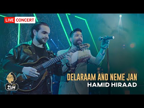 Hamid Hiraad - Delaraam & Nime Jaan | Live In Concert 1400  اجرای کنسرتی حمید هیراد