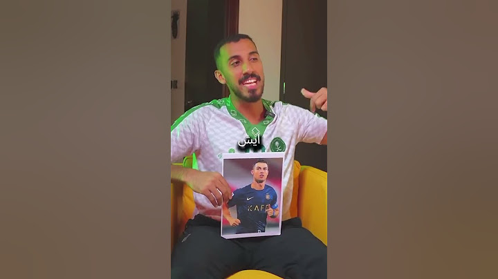 تحدي معرفة اللاعب #تحدي #يتيوبرز_العرب #تاحو الجزاء السابع عشر #foryou #fyp #ZMTHQ8  #لايك #تيك_توك