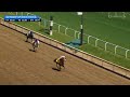 2026 $400,000 UAE President Cup Arabian Stakes (G1) at Churchill Downs