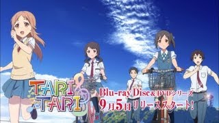 TVアニメ「TARI TARI」Blu-ray Disc/DVD CM