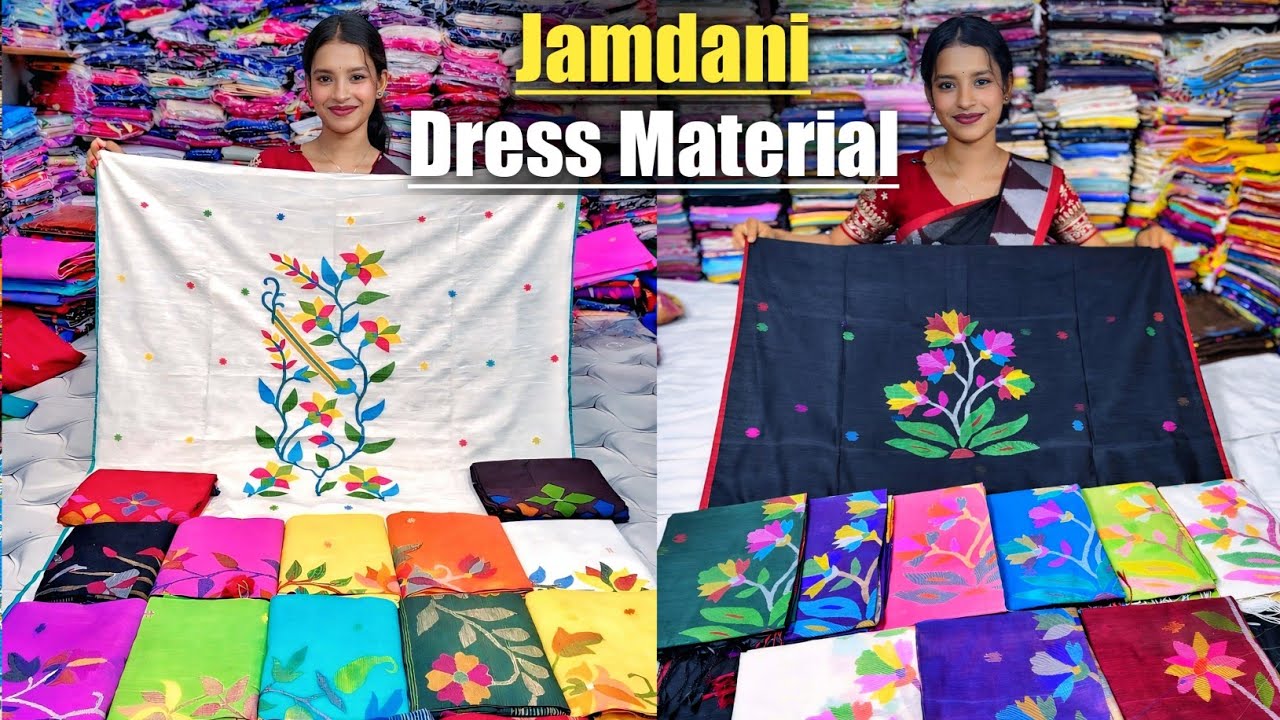 Bengal Jamdani Work Suit Piece Manufacturer 🔥🔥 Jamdani Work Dress Material / Jamdani Suit Wholesaler
