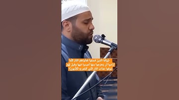 تلاوه تخشع لها القلوب | محسن خفاجي