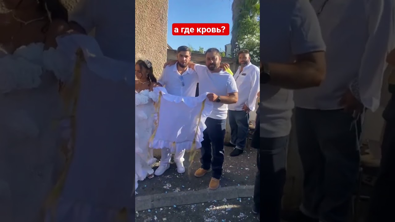 вынос чести 