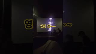 하이재킹#하정우/여진구/성동일#실화배경#연기력짱#행복만땅#오늘도즐겁개(🏸)