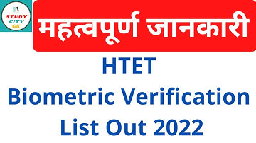 Hssc|Htet|Haryana TET|Biometric| verification|Centre|list|Notice|Pdf|Update|Result|2022