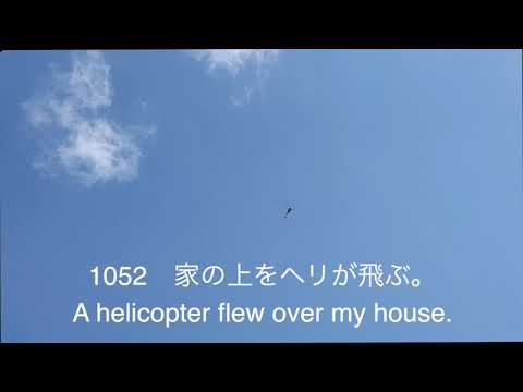 2022_0827　今日はヘリの日