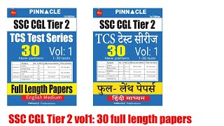 ssc cgl tier 2 tst series 30 tests vol 1 full length papers book launched I english I hindi screenshot 5