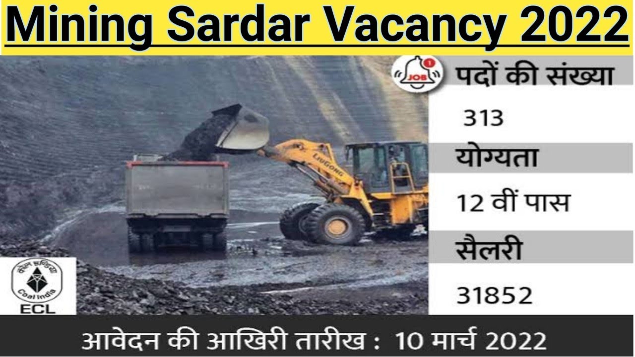 Mining Sardar Vacancy_2022 || Mining Sardar Form kaise bhare||