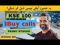 technical analysis of pakistan stock exchange (PSX) | kse100 |psx today|LSECL|MDTL|KOSM|