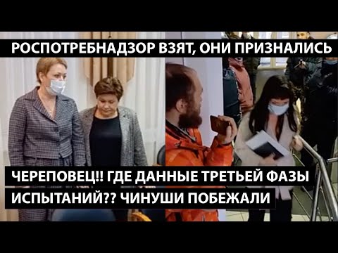 Видео: Как да стигнете до Череповец