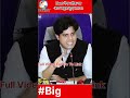 #viral #shortreels #trendingreels छात्रों के समर्थन में इमरान प्रतापगढ़ी का बड़ा हमला! 🔥 DDNRST