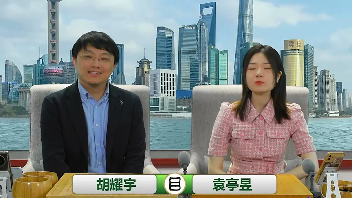 [耀宇評棋] 20230505 第一屆衢州爛柯杯32強 柯潔vs賴均輔 胡耀宇講解 - 天天要聞