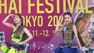 เพลงสาวอีสานรอรัก งาน Thai Festival Tokyo 2024 โดยนักเรียนจาก Kitakan Music