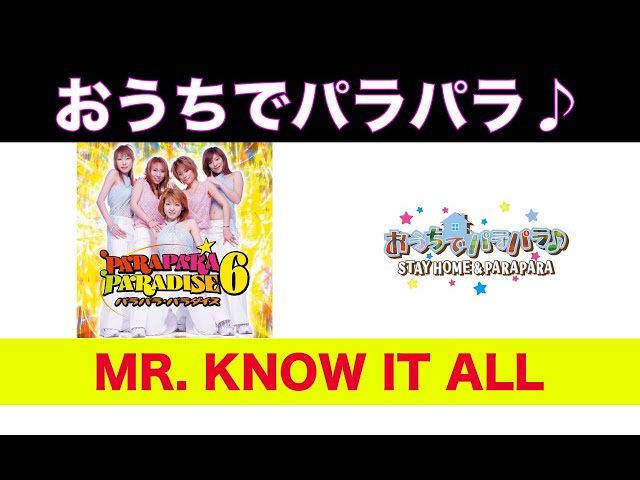 MR. KNOW IT ALL / パラパラパラダイス編 - YouTube