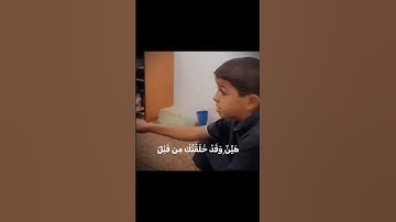 معاذ حمزه مسعود | سورة مريم رواية قالون‎#اكسبلور#ريلز#قرآن #مسلم#اسلام#explore#reels#quran#sunnah