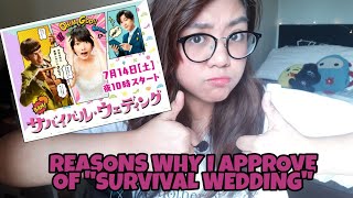 Why I loved "Survival Wedding" (starring Haru, Yoshizawa Ryo, Yusuke Iseya)
