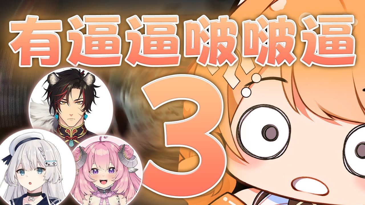 【橙Yuzumi精華】有逼逼啵啵逼逼3🤯 逼啵 ft.烟花蹦蹦蹦、油條、Ren | WWZ精華 |  橙Yuzumi