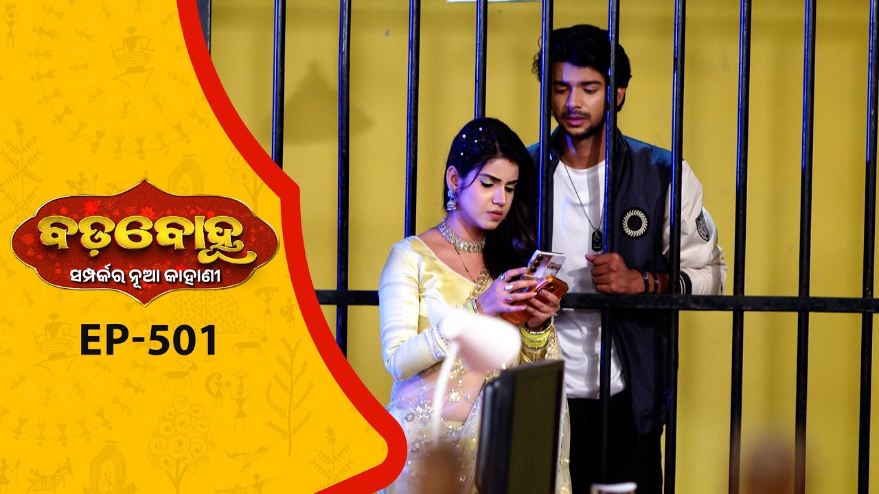 BADABOHU | Full Ep - 501 | 28th Feb 2026 | Odia Serial | Tarang TV