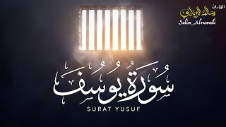 Timeless Beauty ✦ The Soulful Recitation of Surah Yusuf   سورة يوسف ✦salem alruwaili