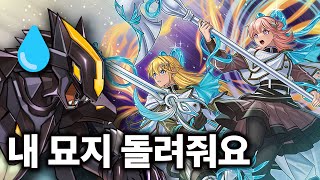 그동안 다크 로우 세워서 죄송했습니다 - 히어로