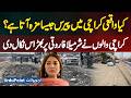 Is Karachi Really Like Paris? Karachi People React Strongly To Sharmila Faruqui Comparison