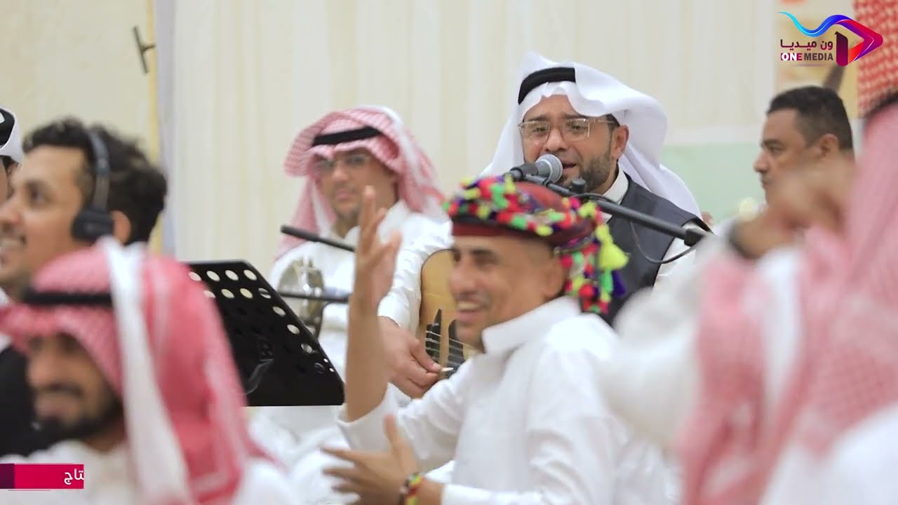 مشكلة في الناس - الفنان عمر الهدار- تصوير زواج ال عبدالعزيز -الرياض