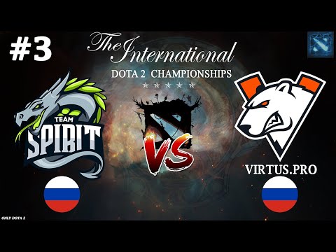 Видео: ИНВОКЕР ОТ ЛАРЛА! | Spirit vs Virtus.Pro #3 (BO3) The International 2023