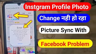 Error you have enabled profile picture sync with your facebook | instagram sync profile info
