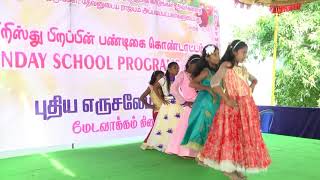 Video thumbnail of "Chinna manushanukulla dance by girls"