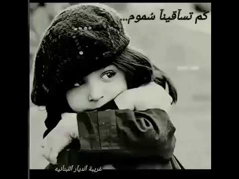 اه يا دنيا العجائب اعزروني يا