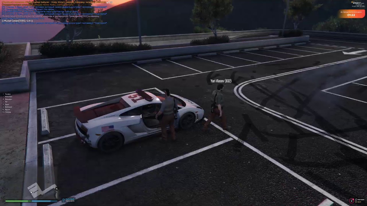 Авто gta 5rp
