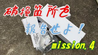【JZX100マークⅡ】クラッシュからの復活劇　#4
