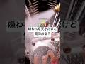 嫌われる天才だけど質問ある?