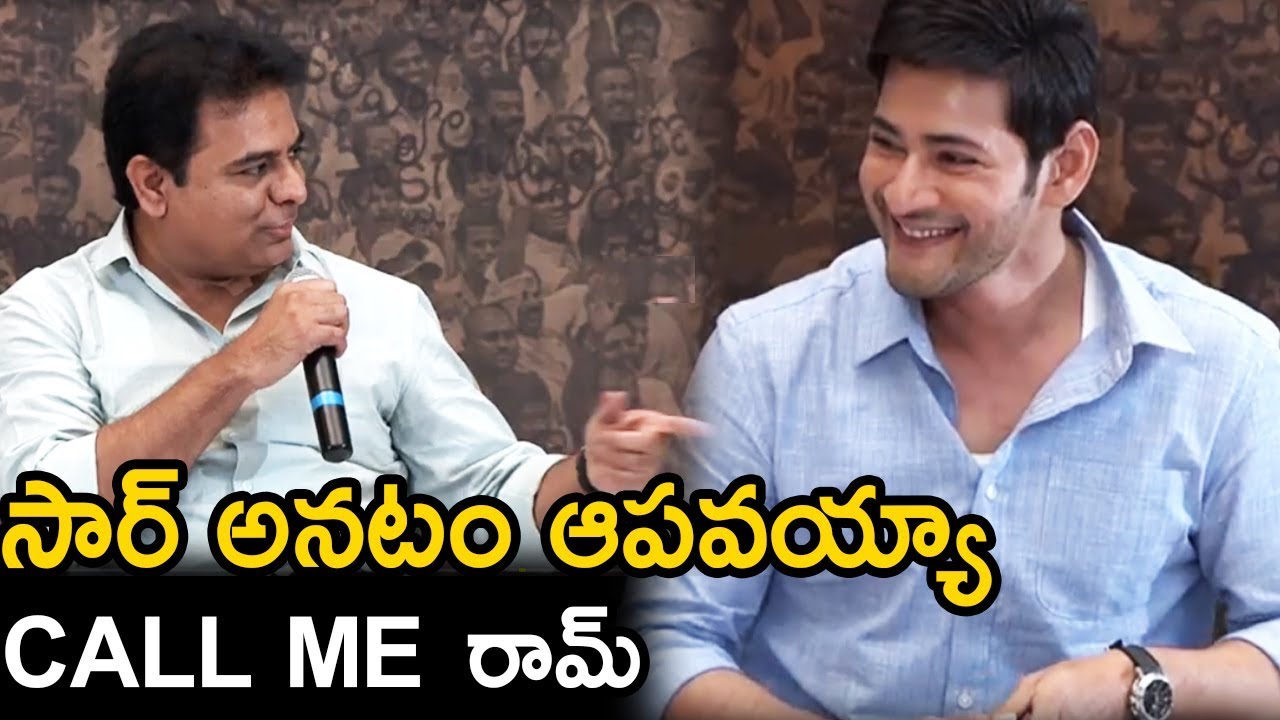 Image result for KTR MAHESH BABU