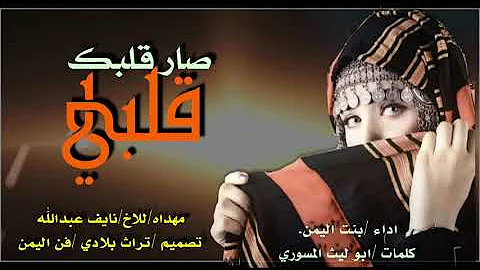 كنك بارق في نوه