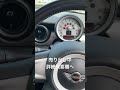 R56 ミニ クーパーS エンジン始動