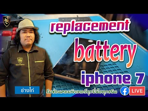 replacement-battery-iphone-7-B