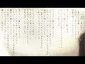 【歌ってみた】掌中の珠 歌ってみた【あきっぷ】