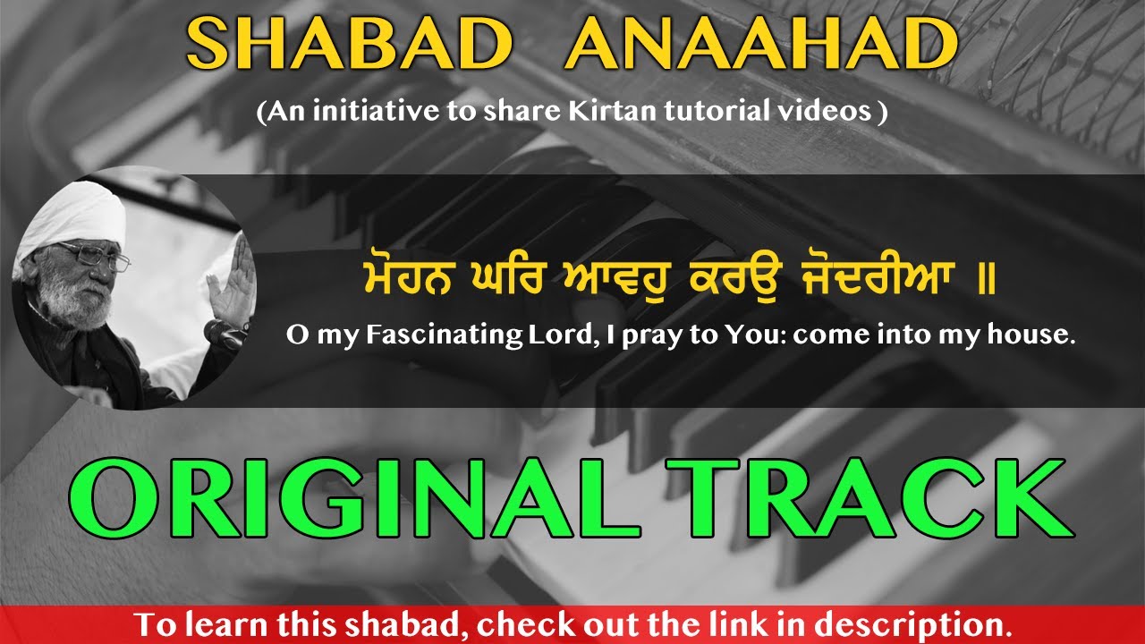 Mohan Ghar Aavoh | Bhai Ghulam Mohammad Chand Ji | Learn Gurbani Kirtan | Original Track