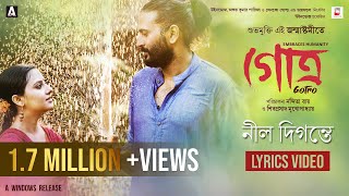 NEEL DIGANTE | SHREYA GHOSHAL | GOTRO MOVIE SONG | ANINDYA | NANDITA | SHIBOPROSAD |NEW BENGALI FILM chords