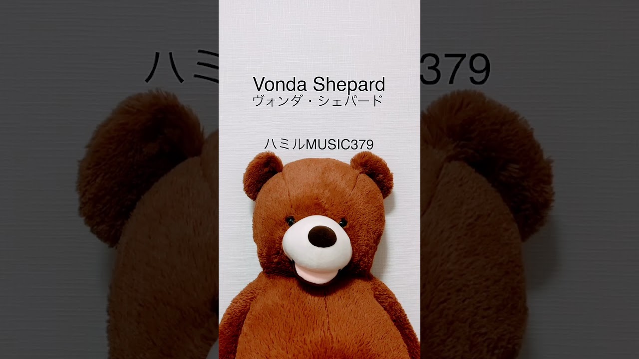 379 Vonda Shepard ヴォンダ シェパード Youtube 379 Vonda Shepard ヴォンダ シェパード Youtube