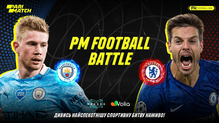 Манчестер Сіті – Челсі. ФІНАЛ Ліги чемпіонів. PM Battle