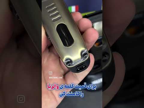 حجم زن و خط زن والریا موتور وکتور با 9800دور در دقیقه همراه شونه استند شارژ محافظه تیغه 09119181084