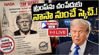 LIVE: “Sketch to Ki*ll Trump from NASA!” | Telangana View