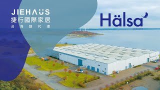 獨家公開 Hälsa 瑞典床墊的秘密