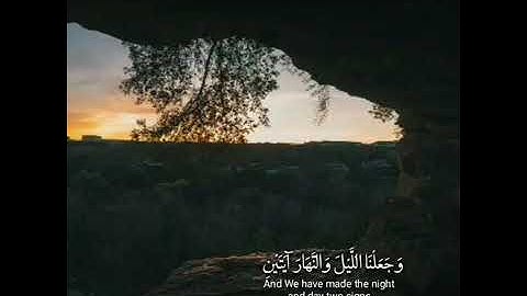 حالات واتس اب قران// القارئ نواف الحارثي// حالات واتس دينية// تلاوة خاشعة