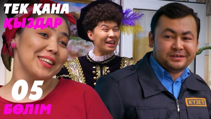 Сиськи бар қыздар Сиськи бар қыздар